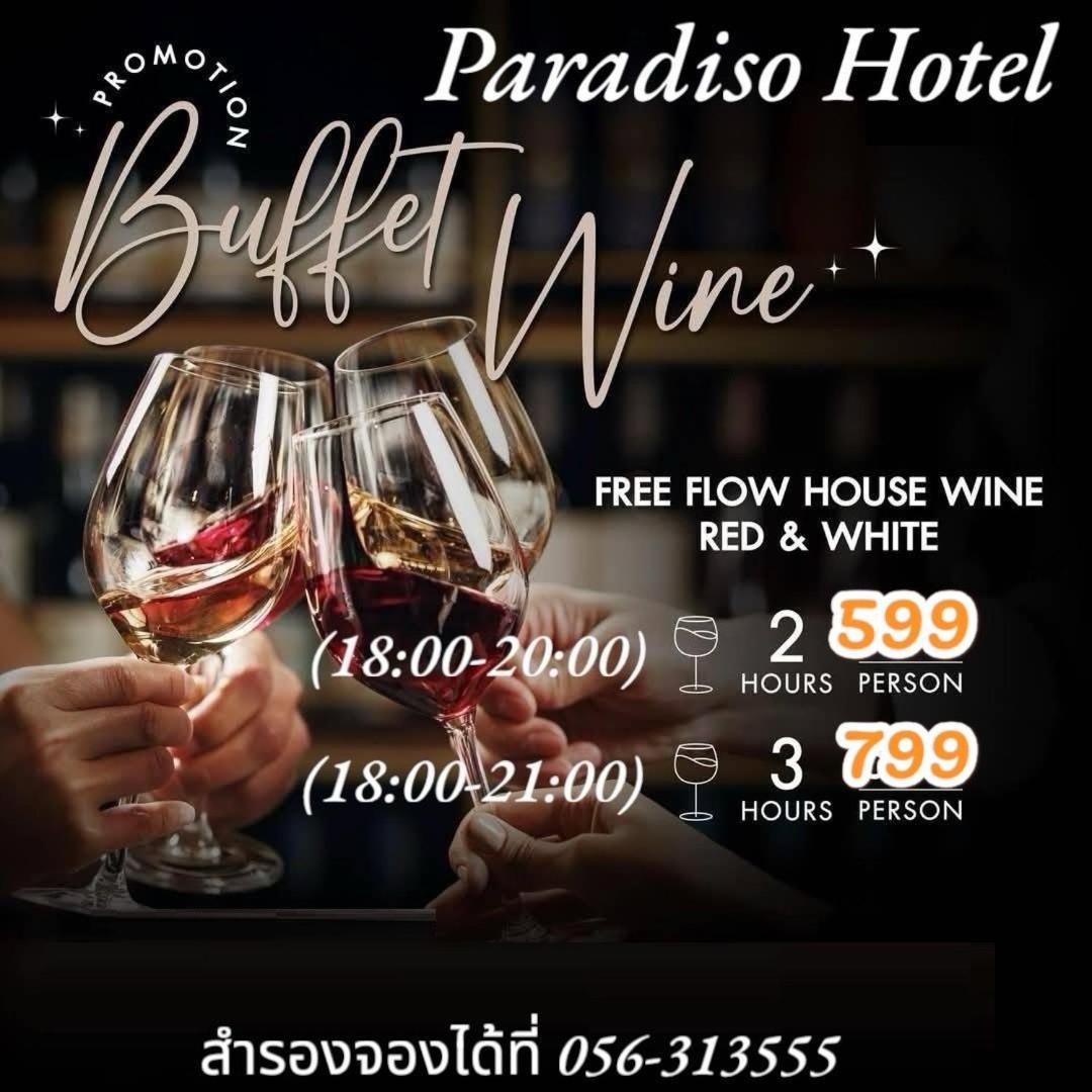 The Paradiso Jk Design Hotel Nakhon Sawan Extérieur photo
